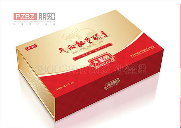 产品目录 箱包和礼盒 礼品盒和礼品袋 纸质礼品盒 > 郑州保健食品包装